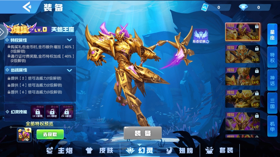 鱼丸捕鱼大作战最新版10.3.45.4.0安卓版截图4