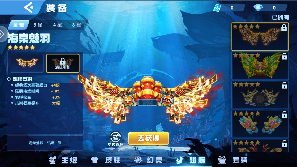 貶սְ202510.3.45.4.0°ͼ0