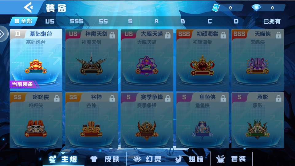 貶սְ202510.3.45.4.0°ͼ1