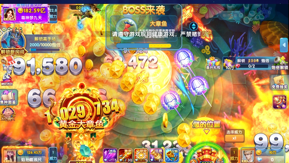 貶սְ202510.3.45.4.0°ͼ2