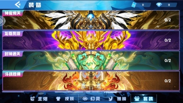 鱼丸捕鱼大作战欢乐版2025截图4