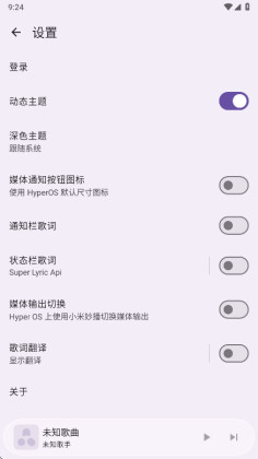 Kanade无广告版截图3