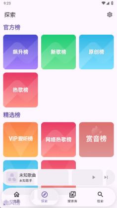 Kanade无广告版截图0