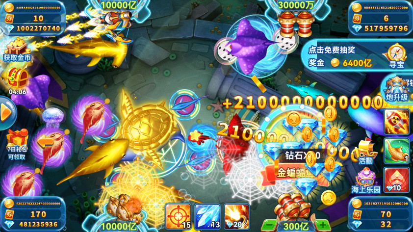 趣游捕鱼官方最新版3.0安卓版截图4