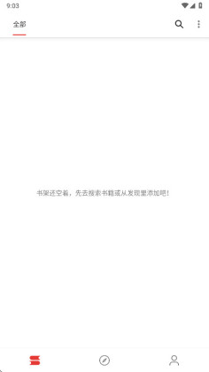 橙子小说无广告免费阅读截图0