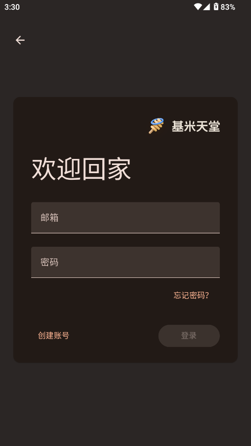 1.0.3-beta-3-ge4cc93e׿ͼ1
