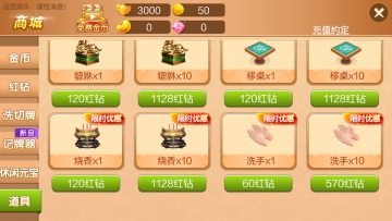 郴州字牌官方免费截图3