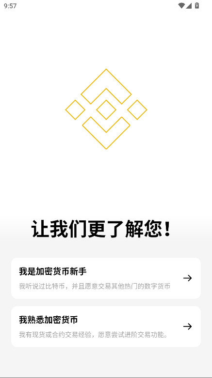 bnb׿3.4.4ֻͼ0