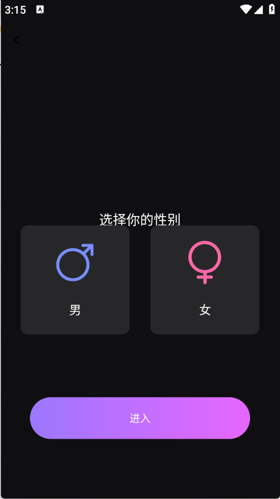 AI°׿1.17.3ֻͼ2