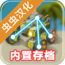 万物创造机械师手游2.6.60安卓版