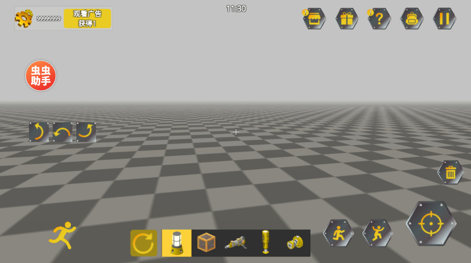 ﴴеʦ2.6.60׿ͼ1