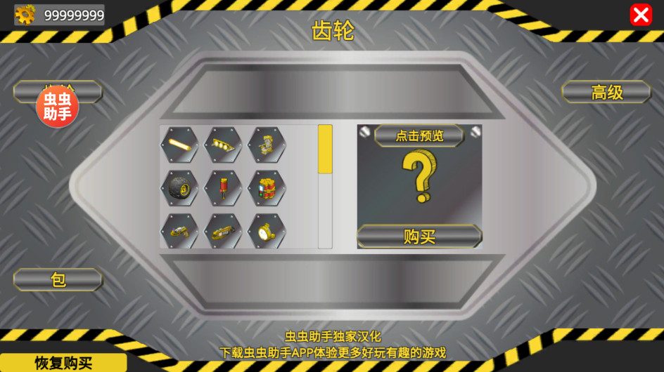 ﴴеʦ2.6.60׿ͼ3