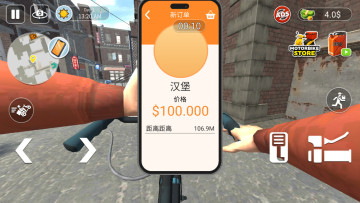 送餐至黎明最新版截图2