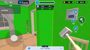 家居设计模拟器手机版截图3