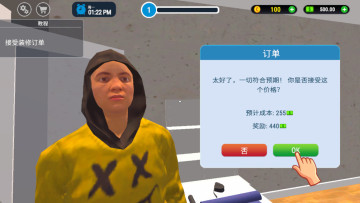 家居设计模拟器手机版截图1