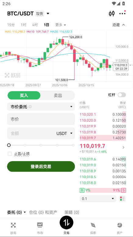 ŷ潻ٷ6.141.1׿ͼ3