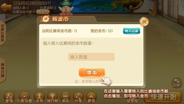 永州包牌三打一截图3