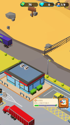 休息站大亨安卓版截图0