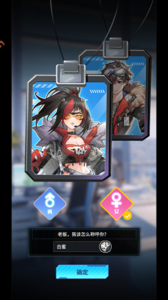 萌神契约官方正版截图0