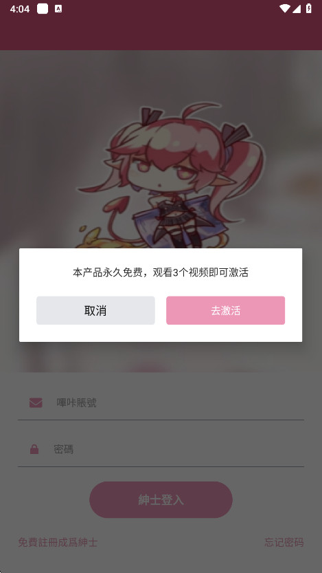Ƕٷ°2.2.1׿ͼ0