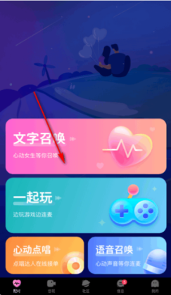 微密圈截图0
