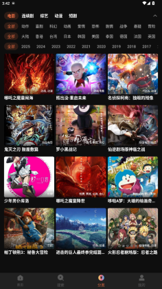 油条视频免费追剧软件截图3