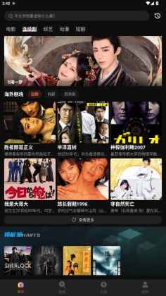 油条视频免费追剧软件截图2