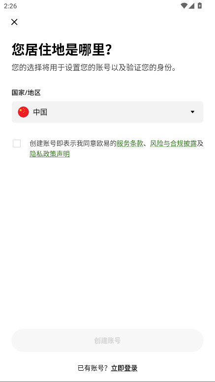 ŷ콻ٷ6.141.1׿ͼ4