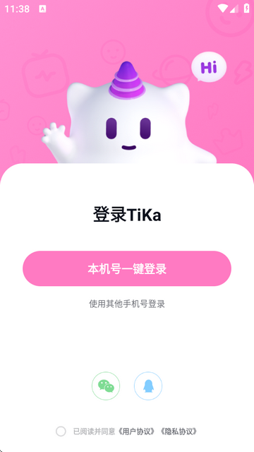 tika1.16.0׿ͼ0