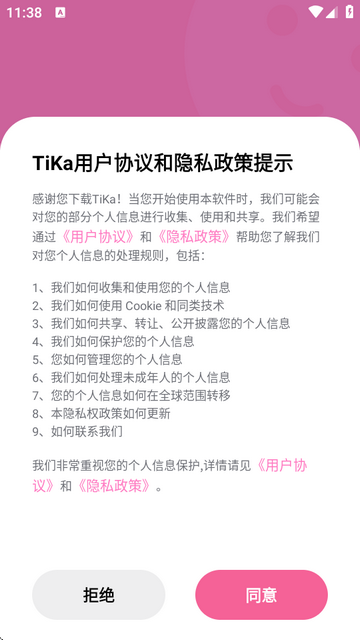 tika1.16.0׿ͼ1