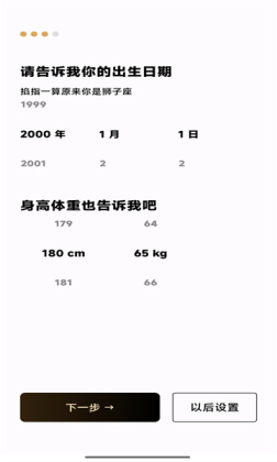 秘语空间官方最新版截图2