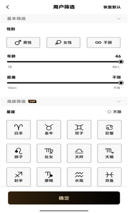 秘语空间官方最新版截图1