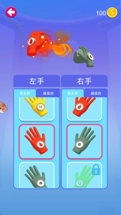 宝藏寻踪最新版截图2