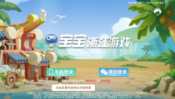 台州棋牌新版截图1