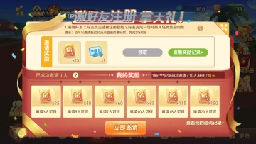 广西桂林字牌截图3