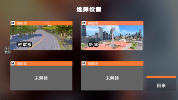 疯狂赛车大战最新版截图1