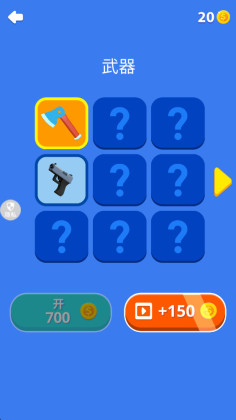 暴走飞刀侠最新版截图2