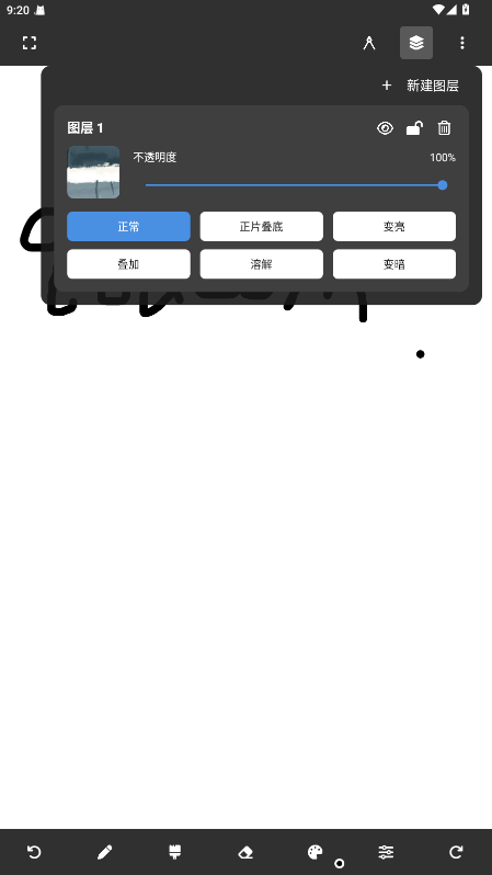 painter滭ֻ7.1.18׿ͼ0