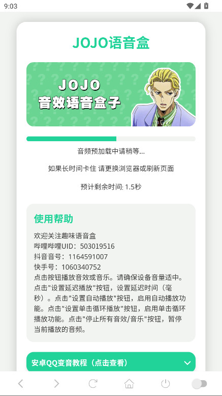Ӧúappٷ1.0׿ͼ3
