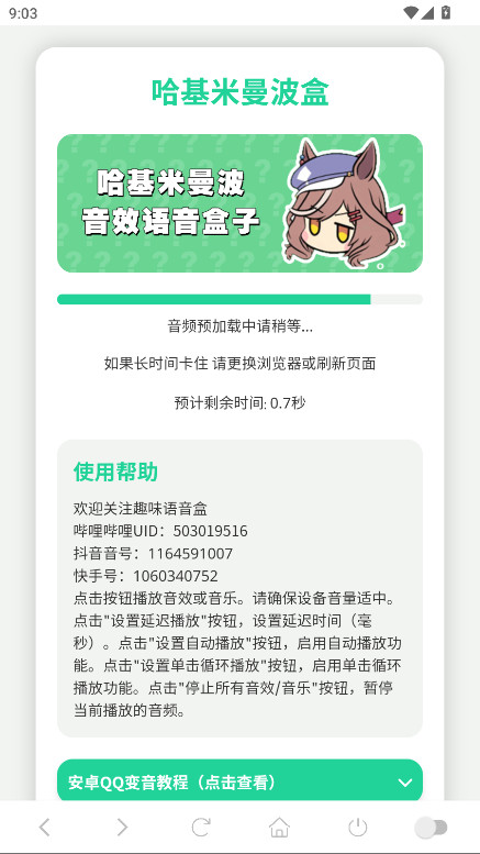 Ӧúappٷ1.0׿ͼ1