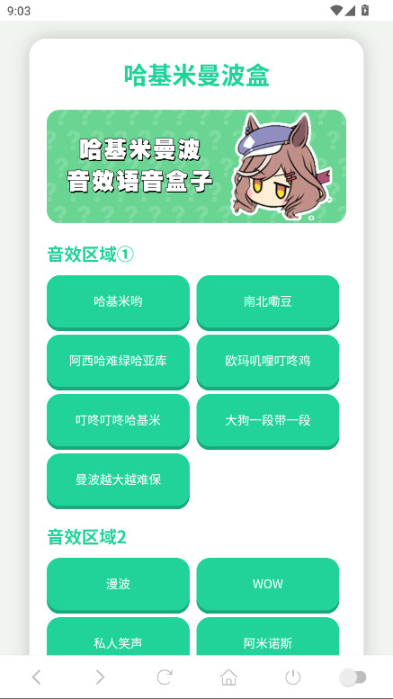 Ӧúappٷ1.0׿ͼ2