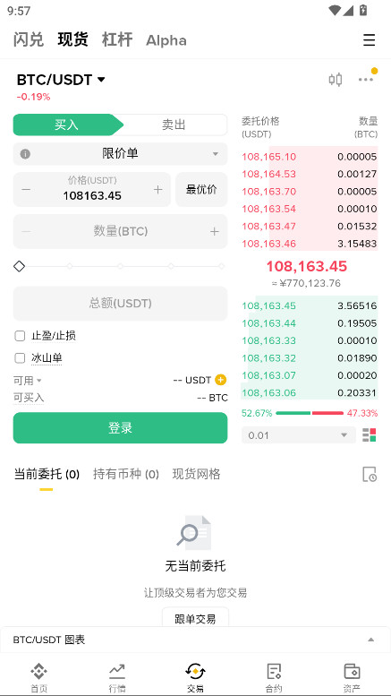 ̰appٷ3.4.4ֻͼ4