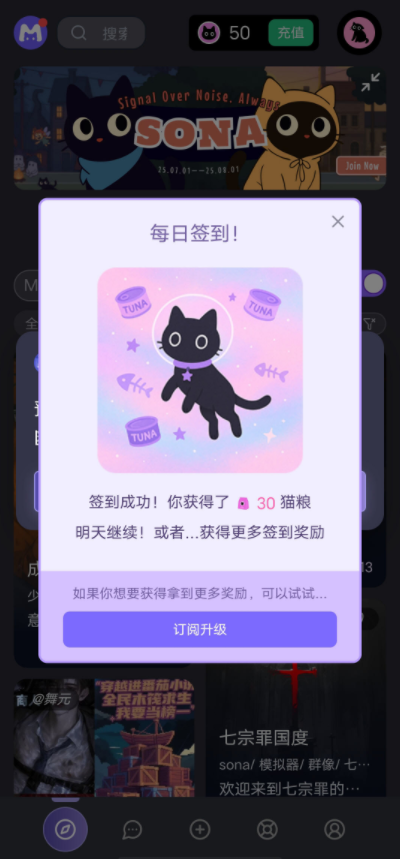 mufy°1.17.3׿ͼ3