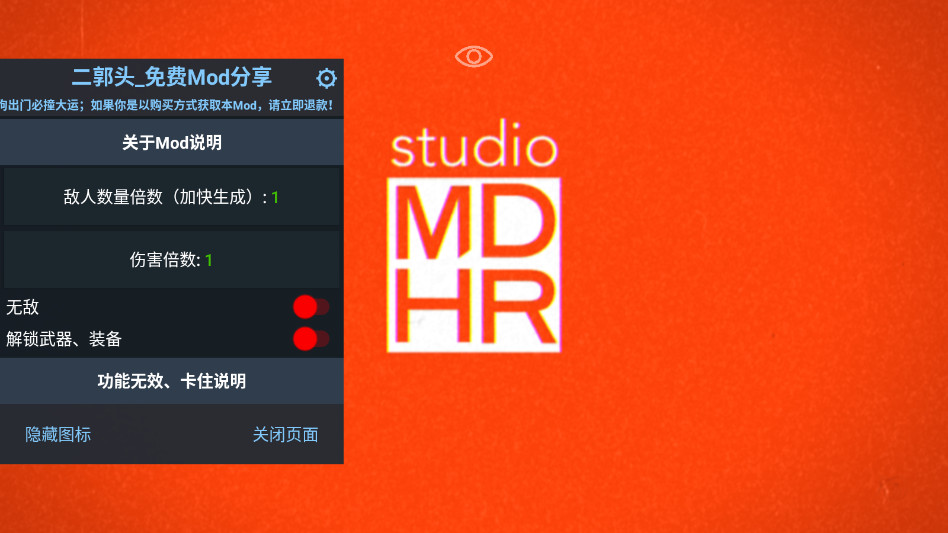 茶杯头内置菜单版 茶杯头内置菜单版