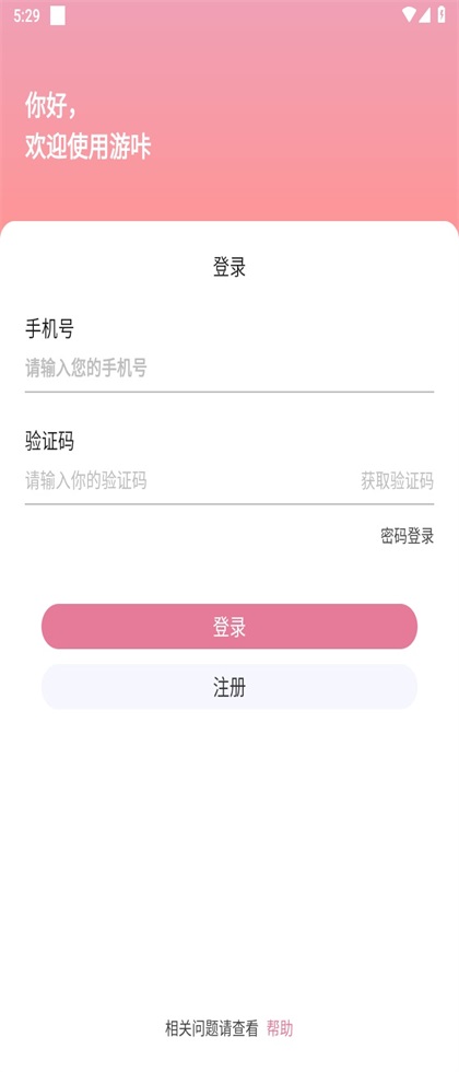 Ǻ1.0.2ٷͼ2