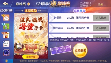 八一字牌桂林版游戏截图3