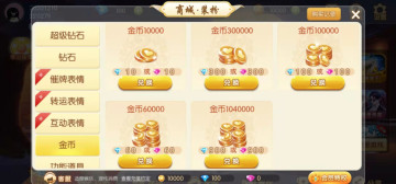 天天爱桂林字牌最新版截图0