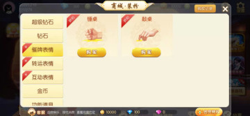 天天爱桂林字牌最新版截图1