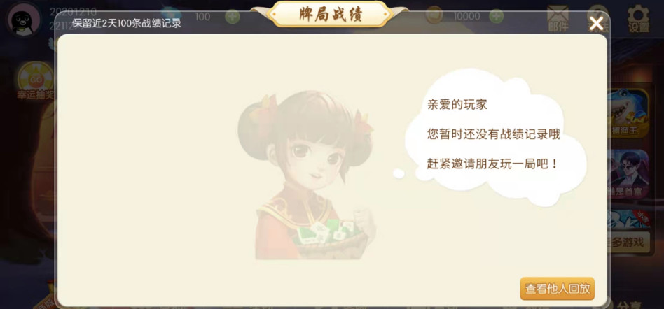 찮°6.0.1ֻͼ3