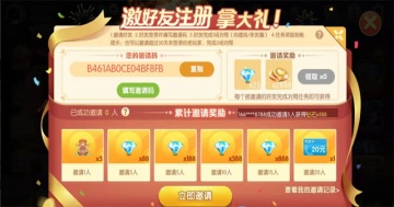 广西八一字牌官方版截图0